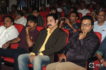 Prema Geema Jantha Nai Movie Audio Launch